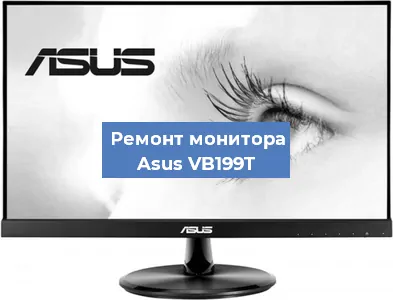 Замена экрана на мониторе Asus VB199T в Ижевске